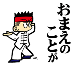 baguazhang(eight trigrams palm) sticker #3056664