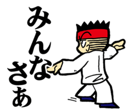 baguazhang(eight trigrams palm) sticker #3056666