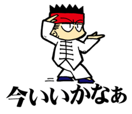 baguazhang(eight trigrams palm) sticker #3056671