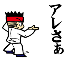 baguazhang(eight trigrams palm) sticker #3056672