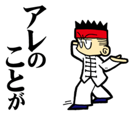 baguazhang(eight trigrams palm) sticker #3056673