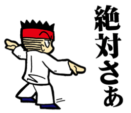 baguazhang(eight trigrams palm) sticker #3056675