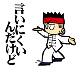 baguazhang(eight trigrams palm) sticker #3056676