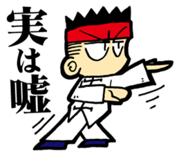 baguazhang(eight trigrams palm) sticker #3056682