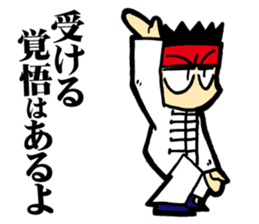 baguazhang(eight trigrams palm) sticker #3056683