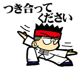 baguazhang(eight trigrams palm) sticker #3056687