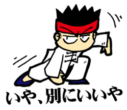 baguazhang(eight trigrams palm) sticker #3056689