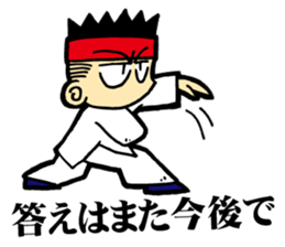 baguazhang(eight trigrams palm) sticker #3056690