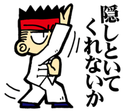 baguazhang(eight trigrams palm) sticker #3056691