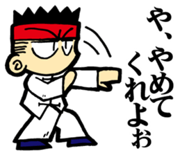 baguazhang(eight trigrams palm) sticker #3056696