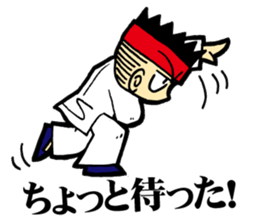 baguazhang(eight trigrams palm) sticker #3056697