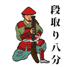 TEPPOU sticker #3056701