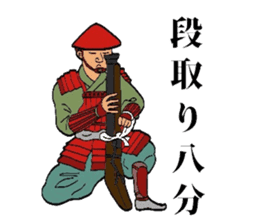 TEPPOU sticker #3056701