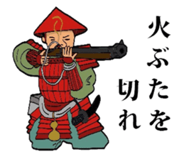 TEPPOU sticker #3056706