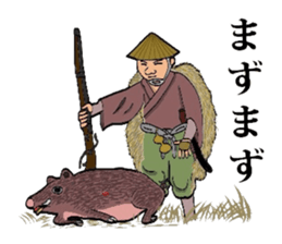 TEPPOU sticker #3056708