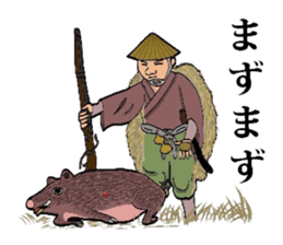 TEPPOU sticker #3056708