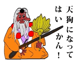 TEPPOU sticker #3056710