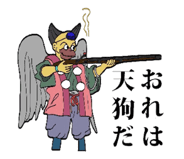 TEPPOU sticker #3056711