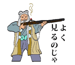 TEPPOU sticker #3056712