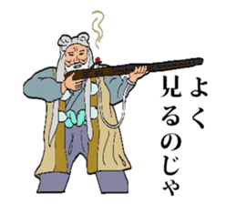 TEPPOU sticker #3056712