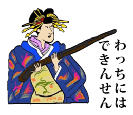 TEPPOU sticker #3056715