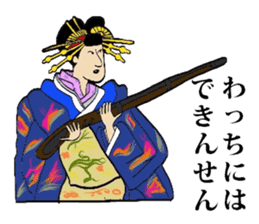 TEPPOU sticker #3056715