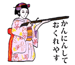 TEPPOU sticker #3056716