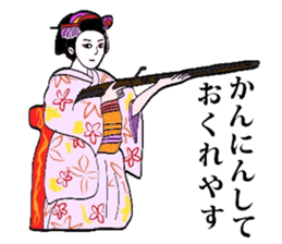 TEPPOU sticker #3056716