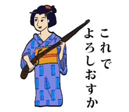 TEPPOU sticker #3056717