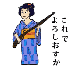 TEPPOU sticker #3056717