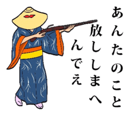 TEPPOU sticker #3056719