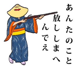 TEPPOU sticker #3056719