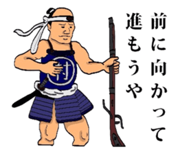TEPPOU sticker #3056731