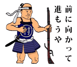 TEPPOU sticker #3056731