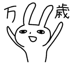 small eyes rabbit sticker #3056780