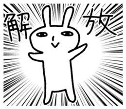 small eyes rabbit sticker #3056790