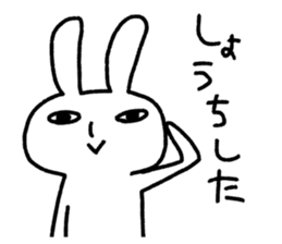 small eyes rabbit sticker #3056803