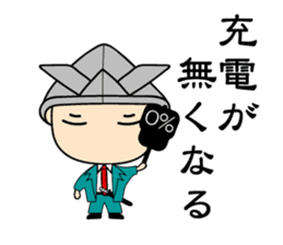 "Busho" of the office worker sticker #3057100