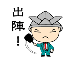 "Busho" of the office worker sticker #3057102