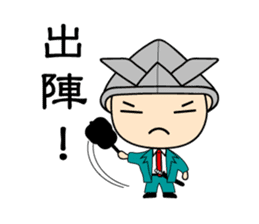 "Busho" of the office worker sticker #3057102