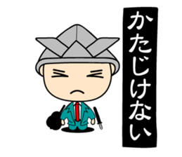 "Busho" of the office worker sticker #3057108