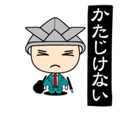 "Busho" of the office worker sticker #3057108