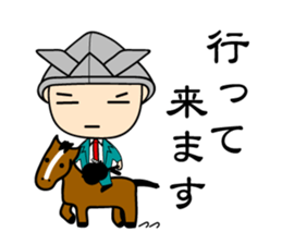 "Busho" of the office worker sticker #3057109