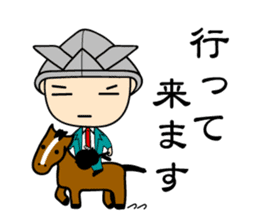 "Busho" of the office worker sticker #3057109