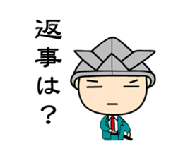 "Busho" of the office worker sticker #3057112