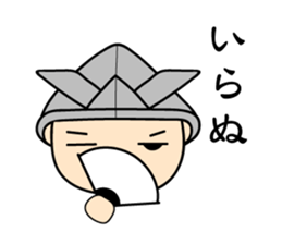 "Busho" of the office worker sticker #3057113