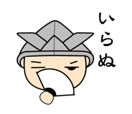 "Busho" of the office worker sticker #3057113