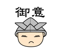 "Busho" of the office worker sticker #3057115