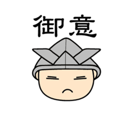 "Busho" of the office worker sticker #3057115