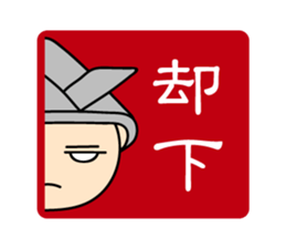 "Busho" of the office worker sticker #3057116